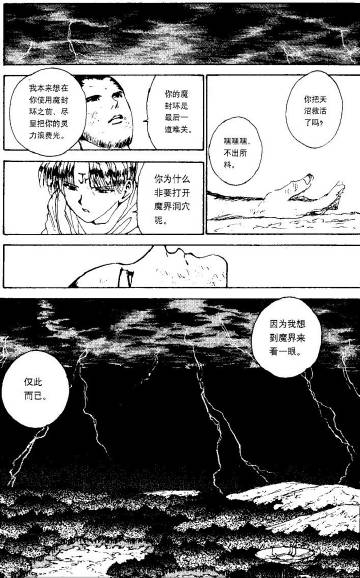 探索日本文化中的AAA高清片
