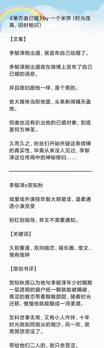 车文细节真实车文超细过程详解-第2张图片
