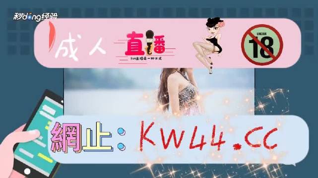 成都4片P完整版免费视频的误解与真相