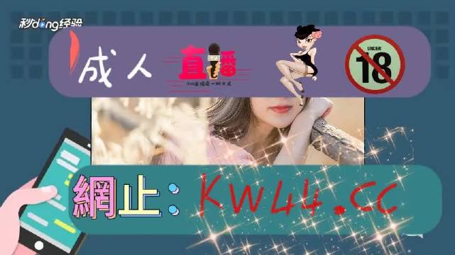 草莓APP视频在线观看高清草莓APP视频在线观看高清——探索高清视频的魅力之旅-第2张图片