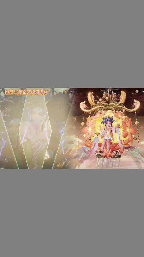 小妲己语音软件小妲己语音系统，智能交互的未来之声-第2张图片