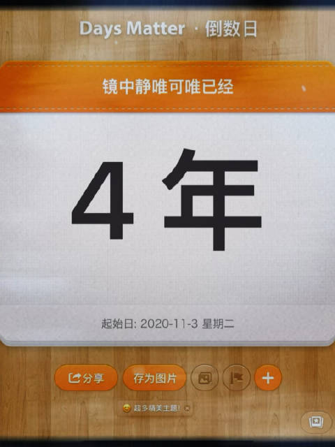 从镜子里看我怎么C你的阅读视频镜中世界，探索我C你的阅读视频的独特视角-第3张图片