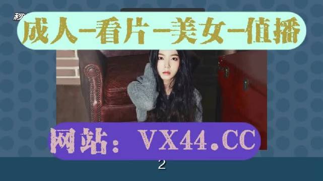 水蜜桃色314在线观看水蜜桃色314在线观看，探索网络视频的魅力-第2张图片