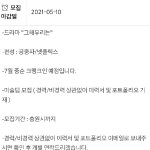 公交车上的意外体验，被他人C的微妙感受