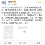 林清平视频在线观看，探索文化与艺术的魅力-第1张图片