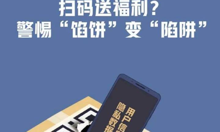 免费黄色福利警惕网络陷阱——免费黄色福利的危害与真相