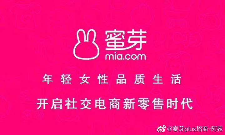 蜜芽跳转接口蜜芽跳转接口，探索便捷的购物新体验