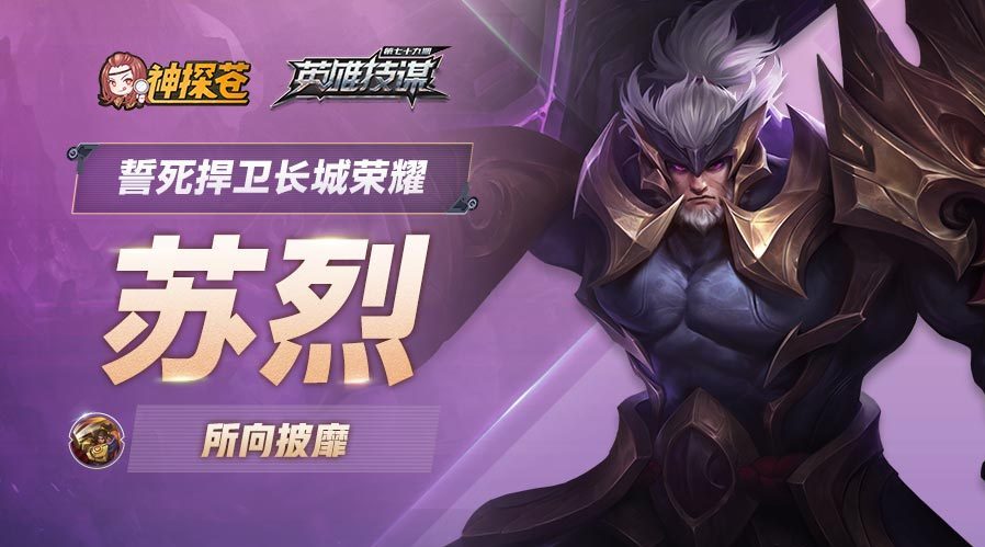 lol幸运召唤师第三期怎么玩lol幸运召唤师第三期，开启你的荣耀时刻-第2张图片