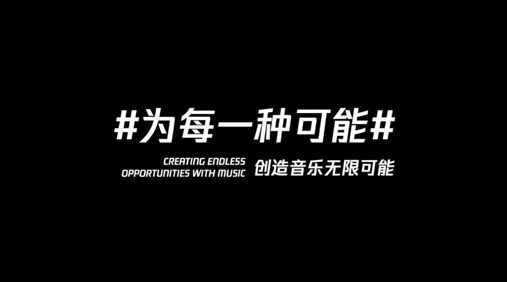365天在线观看视频365天在线观看视频，探索无限可能-第1张图片