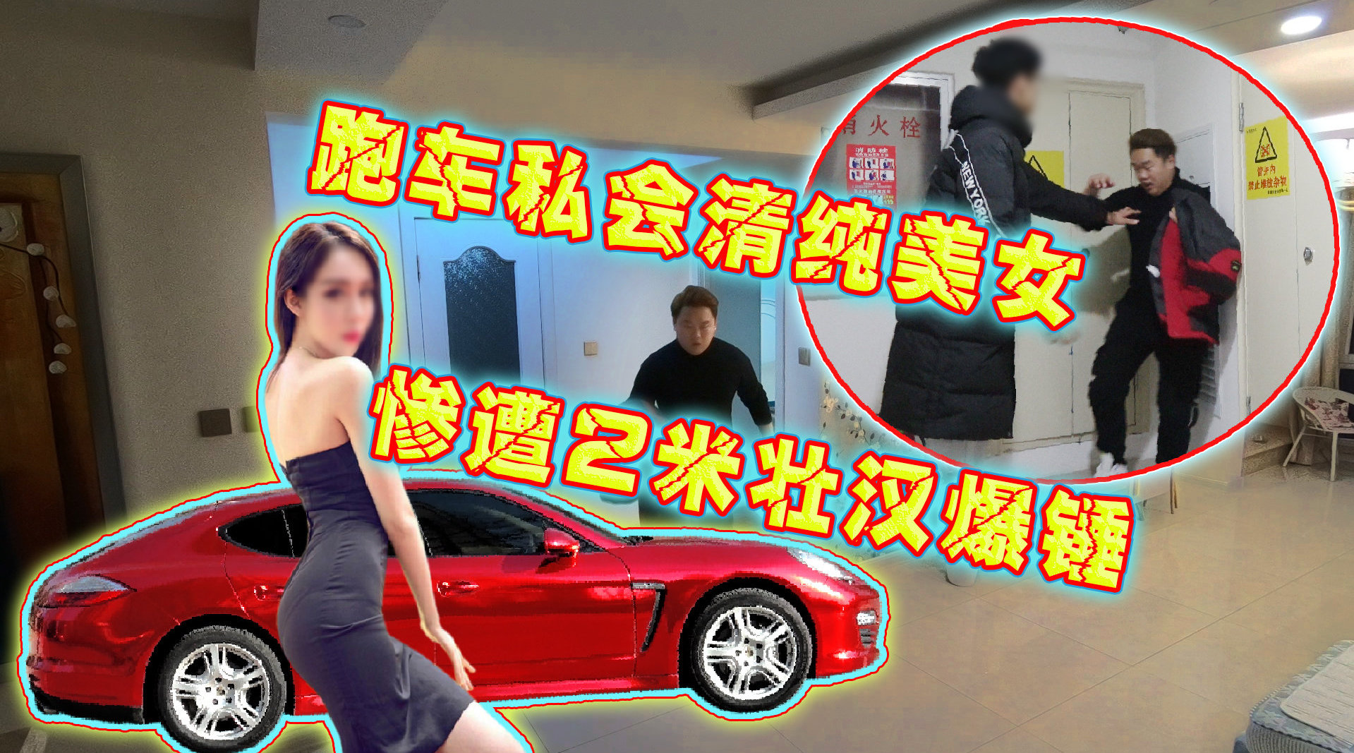 同性农民壮汉之间的情感与交流