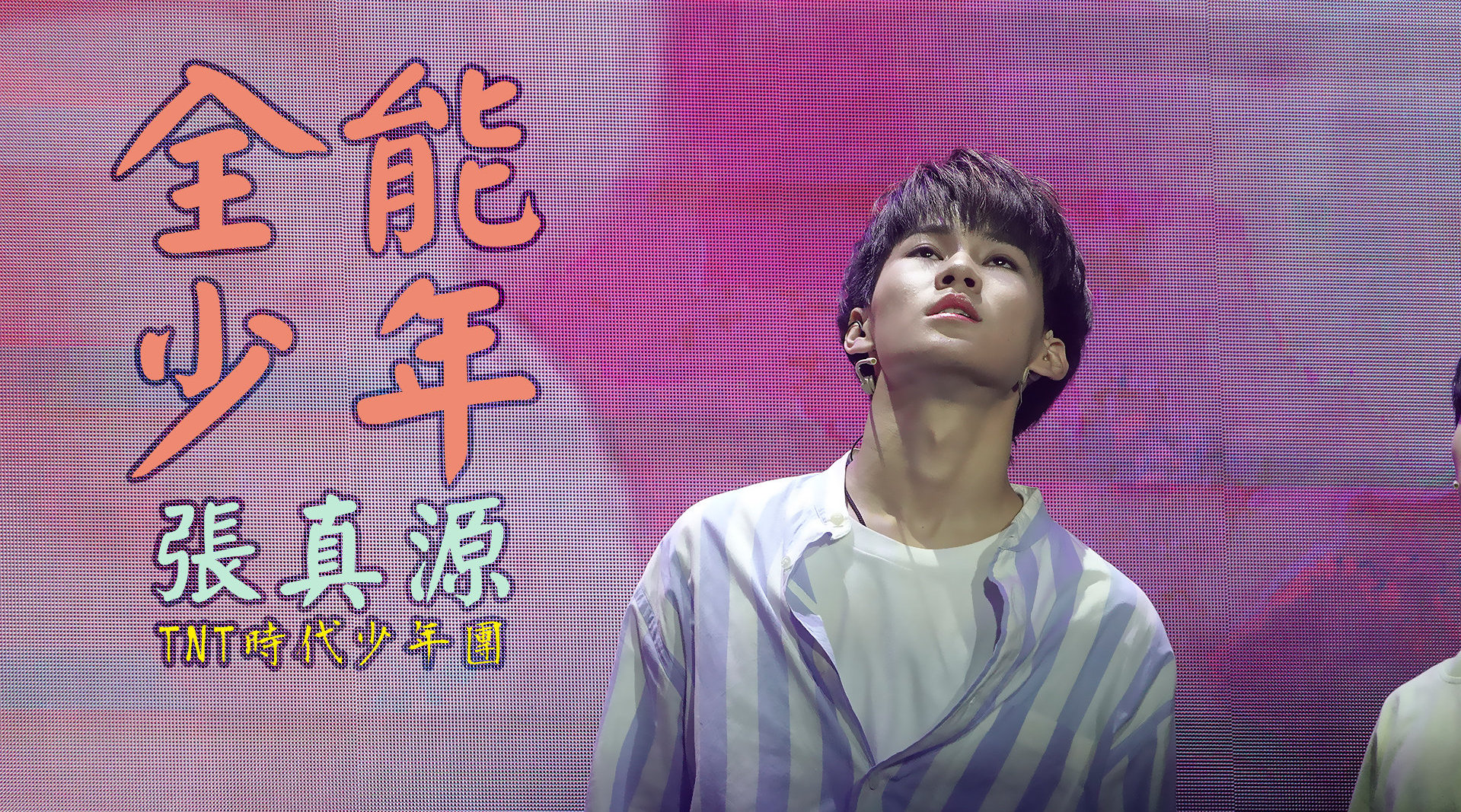 少年啊，那首激昂的BGM-第2张图片