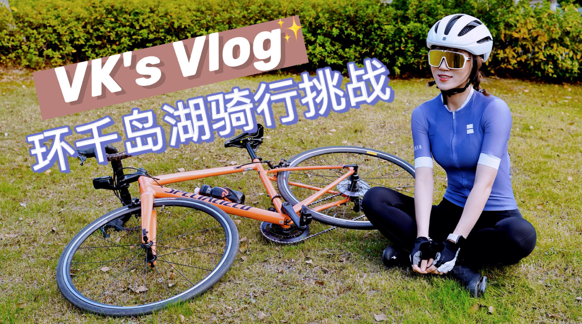 欣欣vlog欣欣雨的TK视频与VK社交平台的魅力-第2张图片