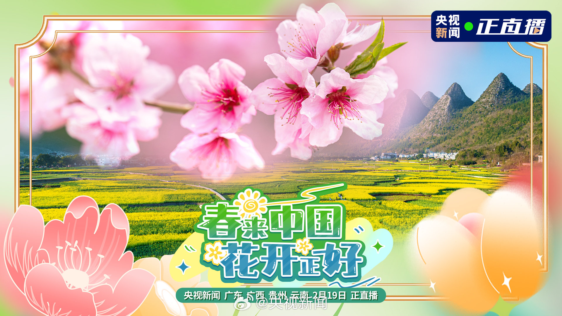 激情五月 色播五月激情五月，色彩斑斓的播种与绽放