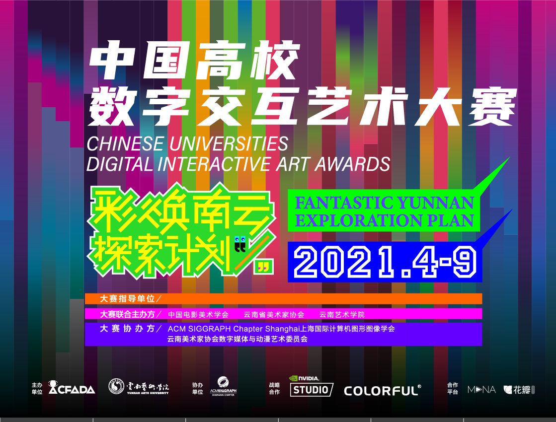 果冻传媒2021精品入口软件——探索数字媒体新时代的创新体验-第2张图片