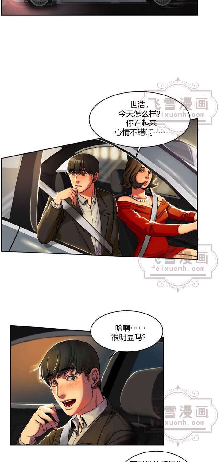 偏偏韩国漫画免费观看哩韩国动漫画无删减的魅力世界