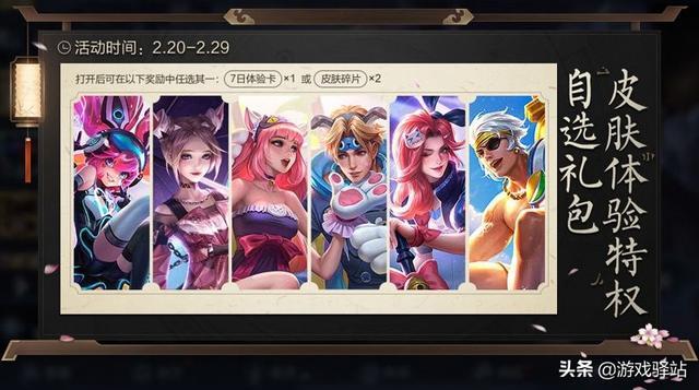 王者荣耀白龙吟，英雄之舞的传奇篇章-第1张图片