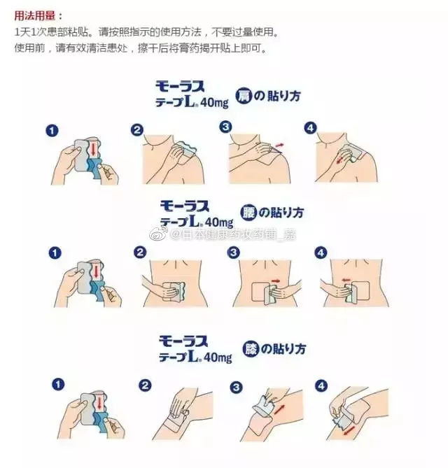 日本孕妇生产不遮阴，文化习俗与医疗实践的探讨-第2张图片