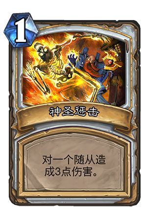 萨满新皮肤，神秘力量的觉醒-第3张图片