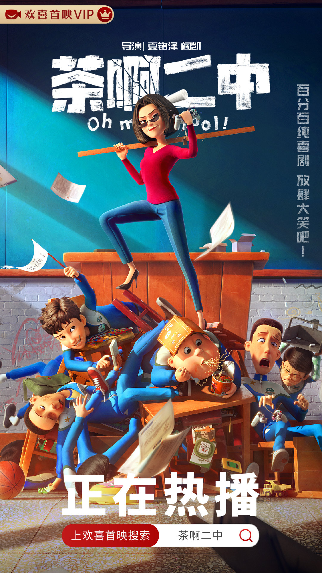 最近中文字幕高清中文字幕在线视频最近热播影片中文字幕高清中文体验-第2张图片