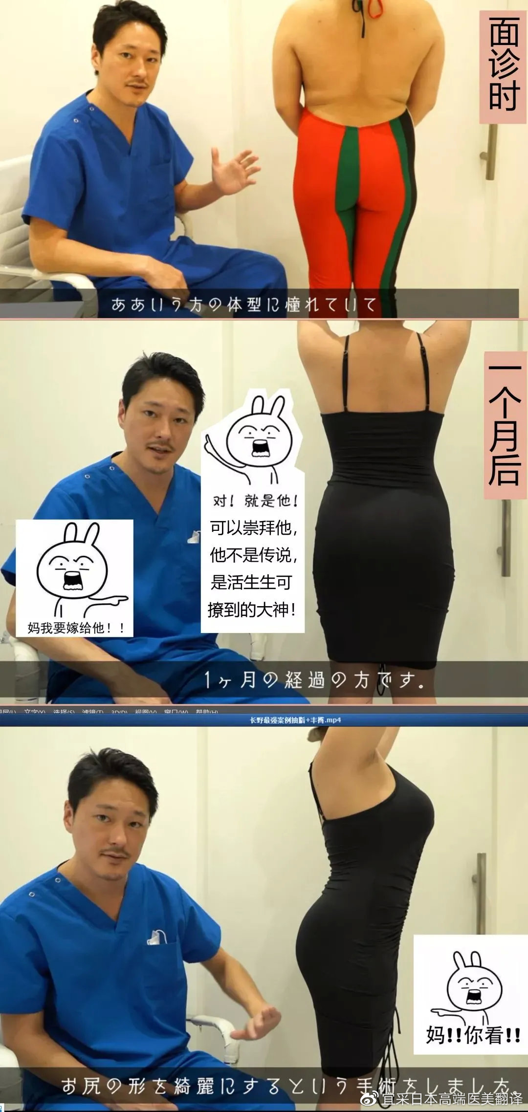 不可逾越的界限——关于扒开屁股眼惩罚的反思-第1张图片
