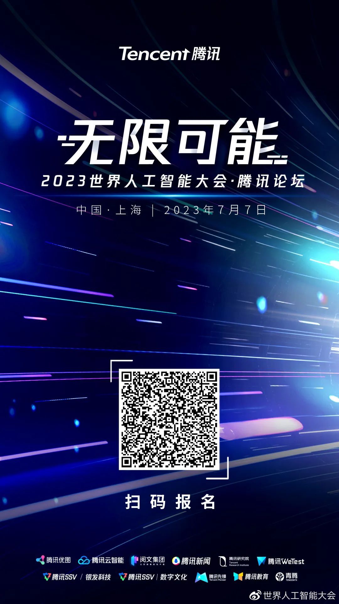 探索无限可能——如何制作高质量的做啊视频-第2张图片
