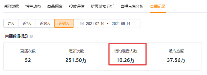 户外直播网站怎么进入VPS Windows在野外直播中的应用-第3张图片