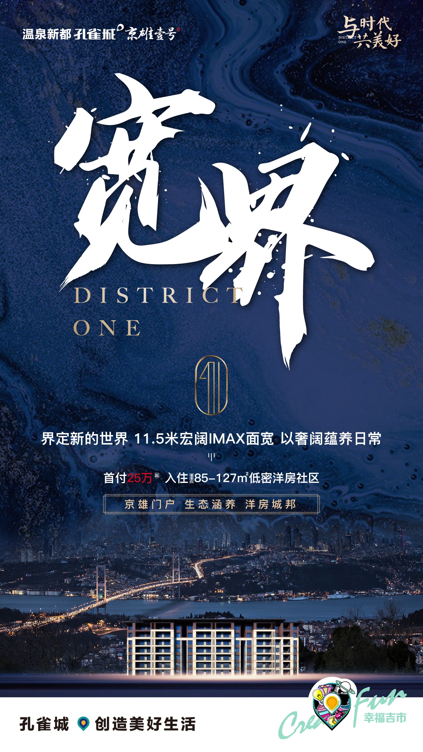 7m视频精品广告资源，引领广告行业的新篇章-第2张图片