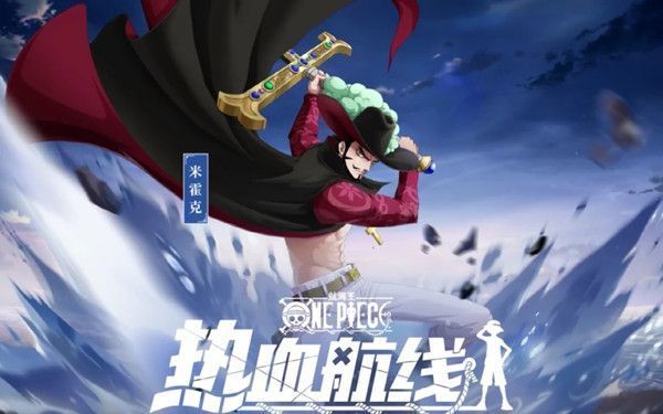 挑战鹰眼失败的后果挑战鹰眼，勇者的试炼-第1张图片