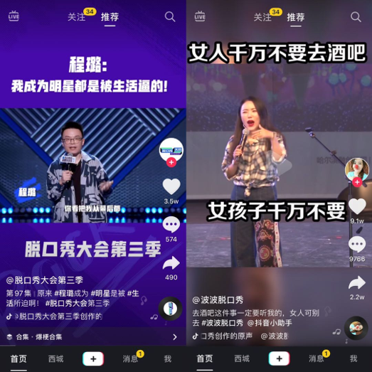 抖音怎么放大抖音视频放大教程，轻松掌握视觉焦点-第2张图片