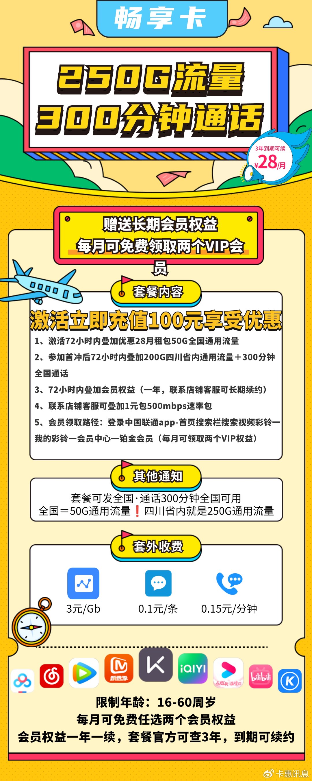 探索欧美与国产影视资源，一卡至四卡免费畅享-第2张图片