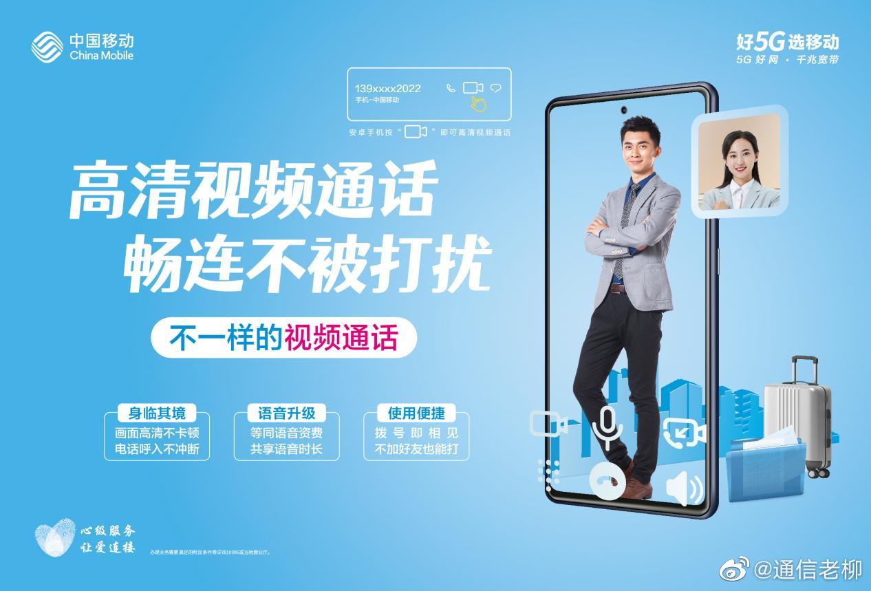 樱桃视频iOS应用，便捷的移动视频体验