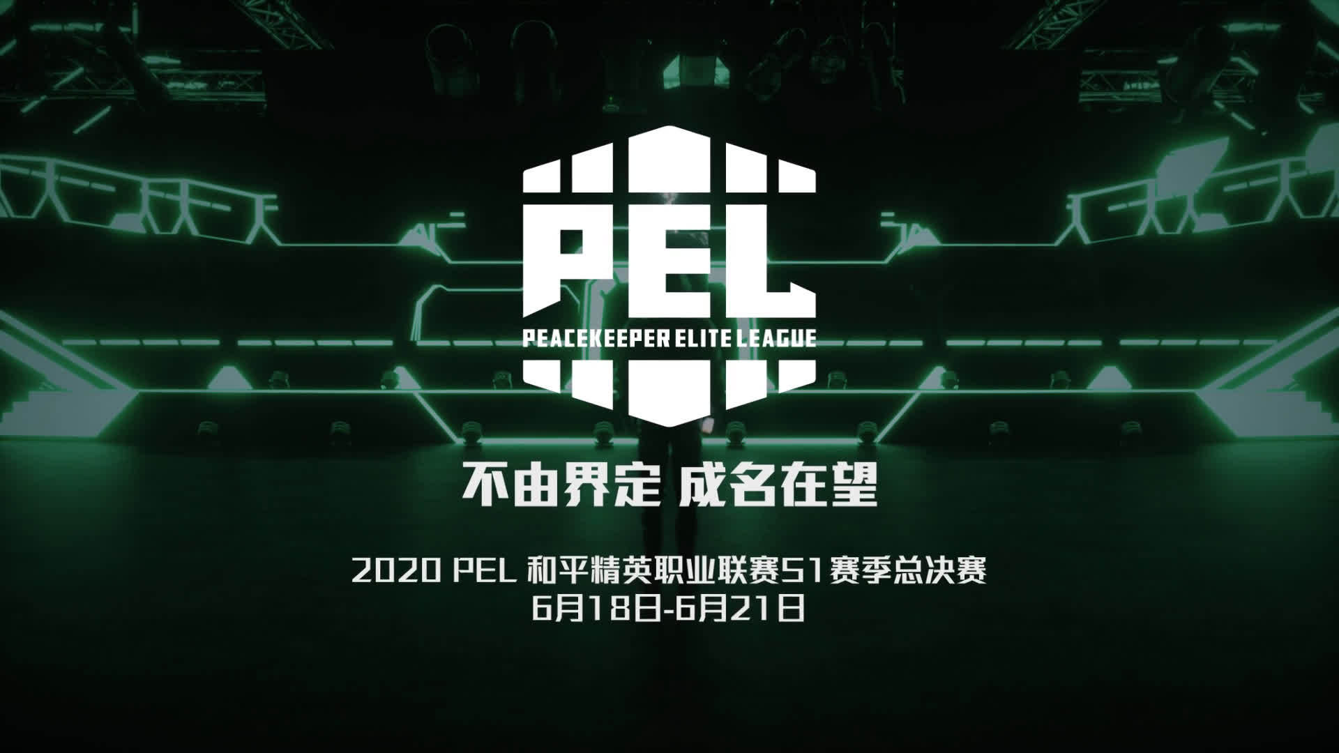 和平精英pel背包和平精英PEL背包，电竞战场中的时尚与实用并存-第2张图片