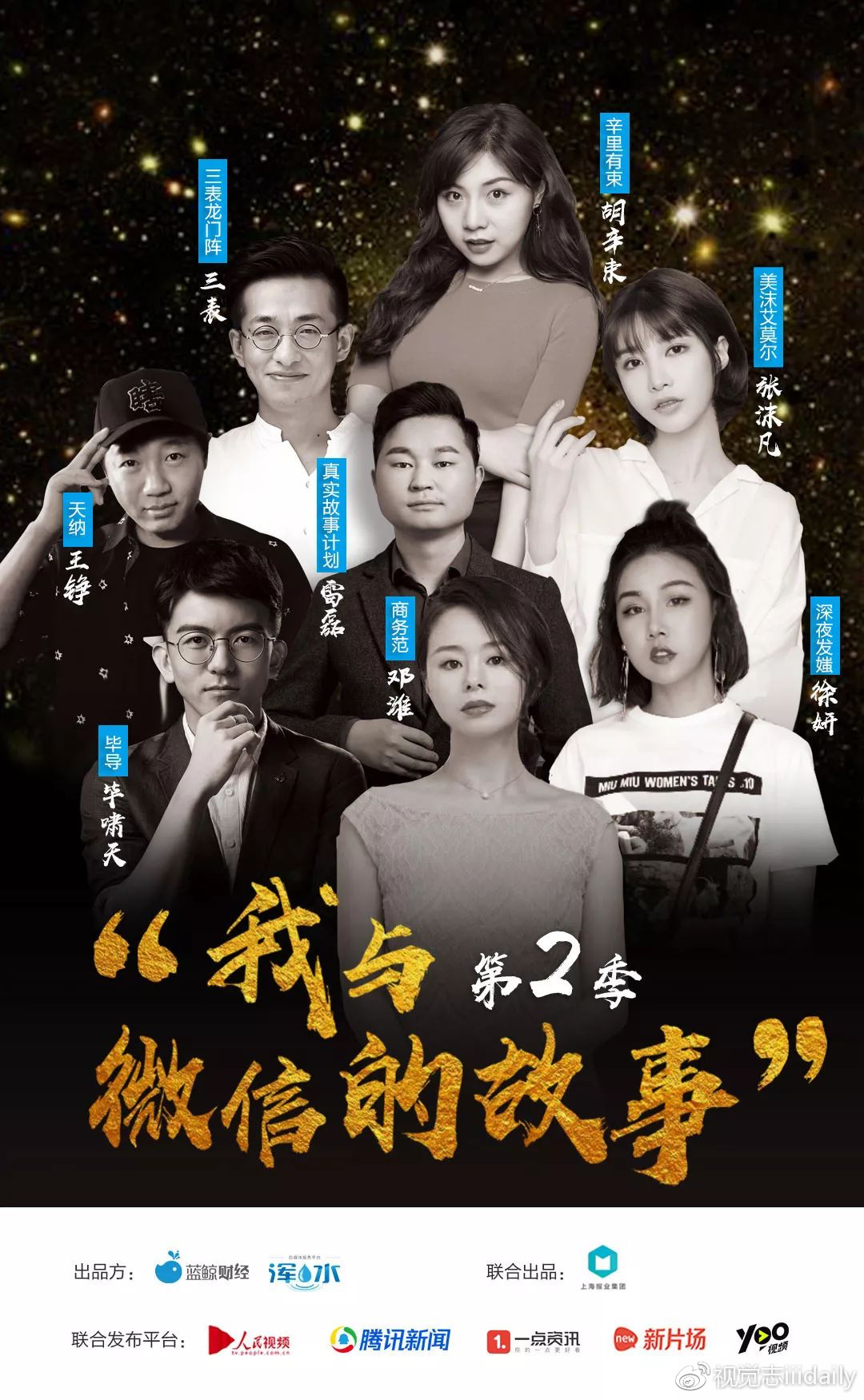 陆婷婷新故事陆婷婷的新故事，勇敢的蜕变-第3张图片