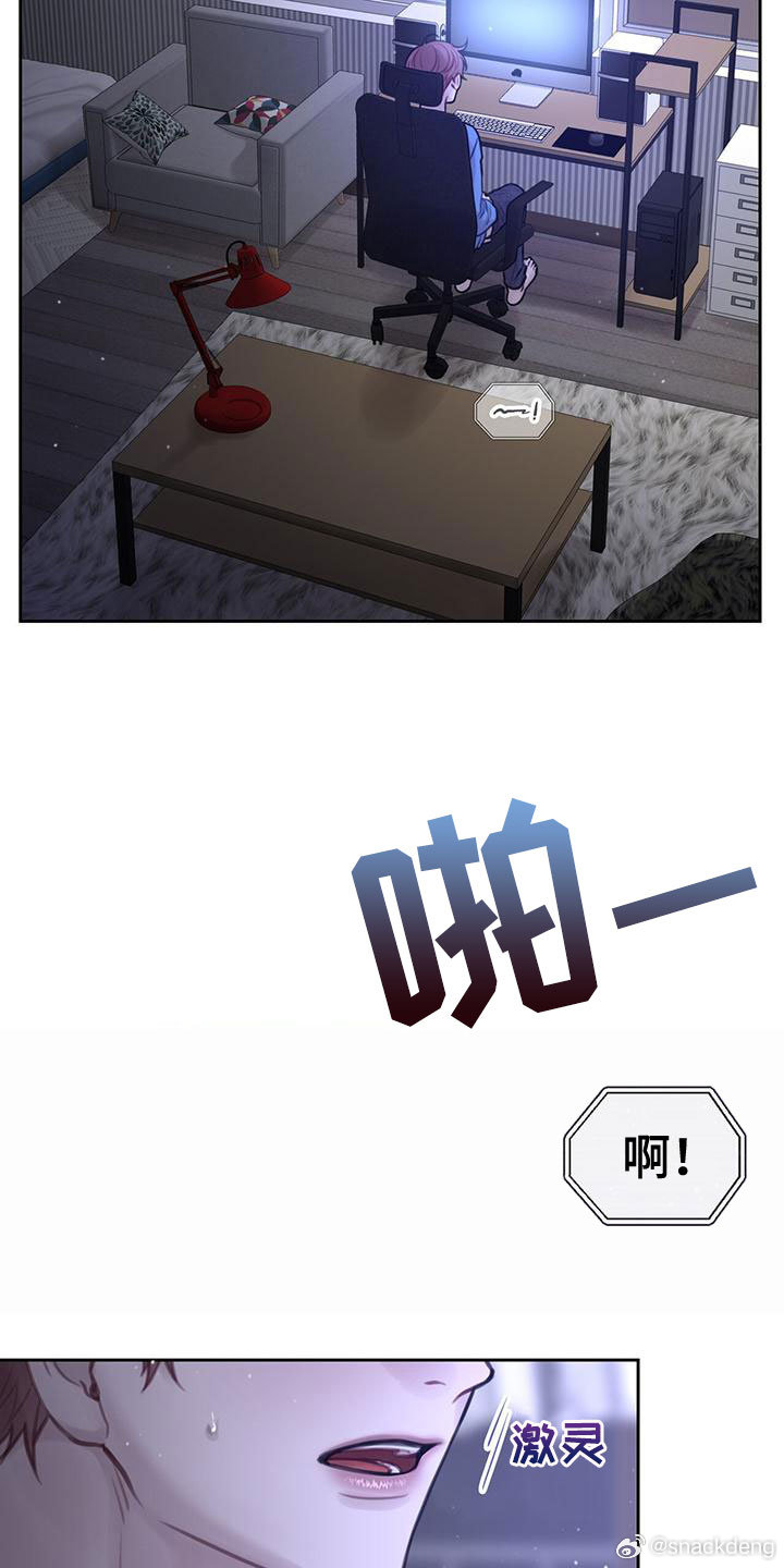 探索漫画世界的秘密之门——羞羞的漫画免费入口页面与秋蝉的奇妙邂逅-第1张图片