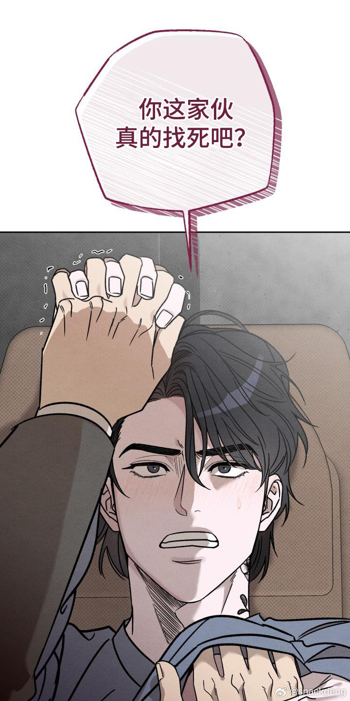 歪歪漫画破解版，无限阅读币的魅力与风险-第2张图片