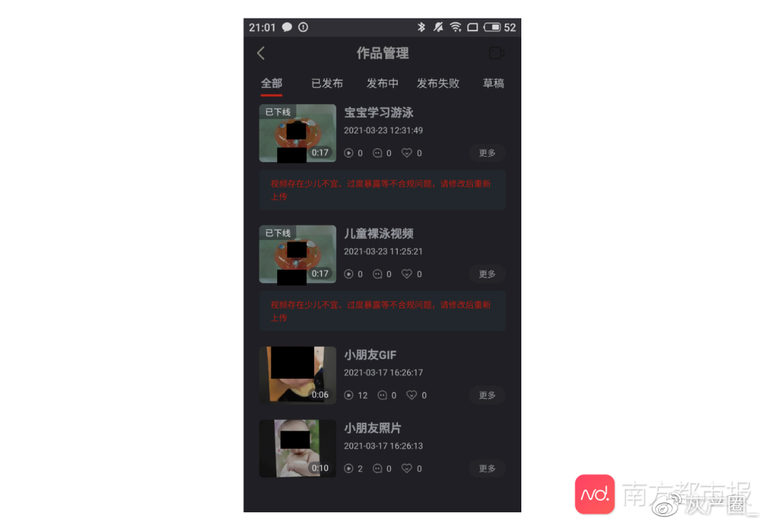 成年美女黄网站色app远离不良信息，珍爱网络健康——关于成年美女黄网站色app的警示