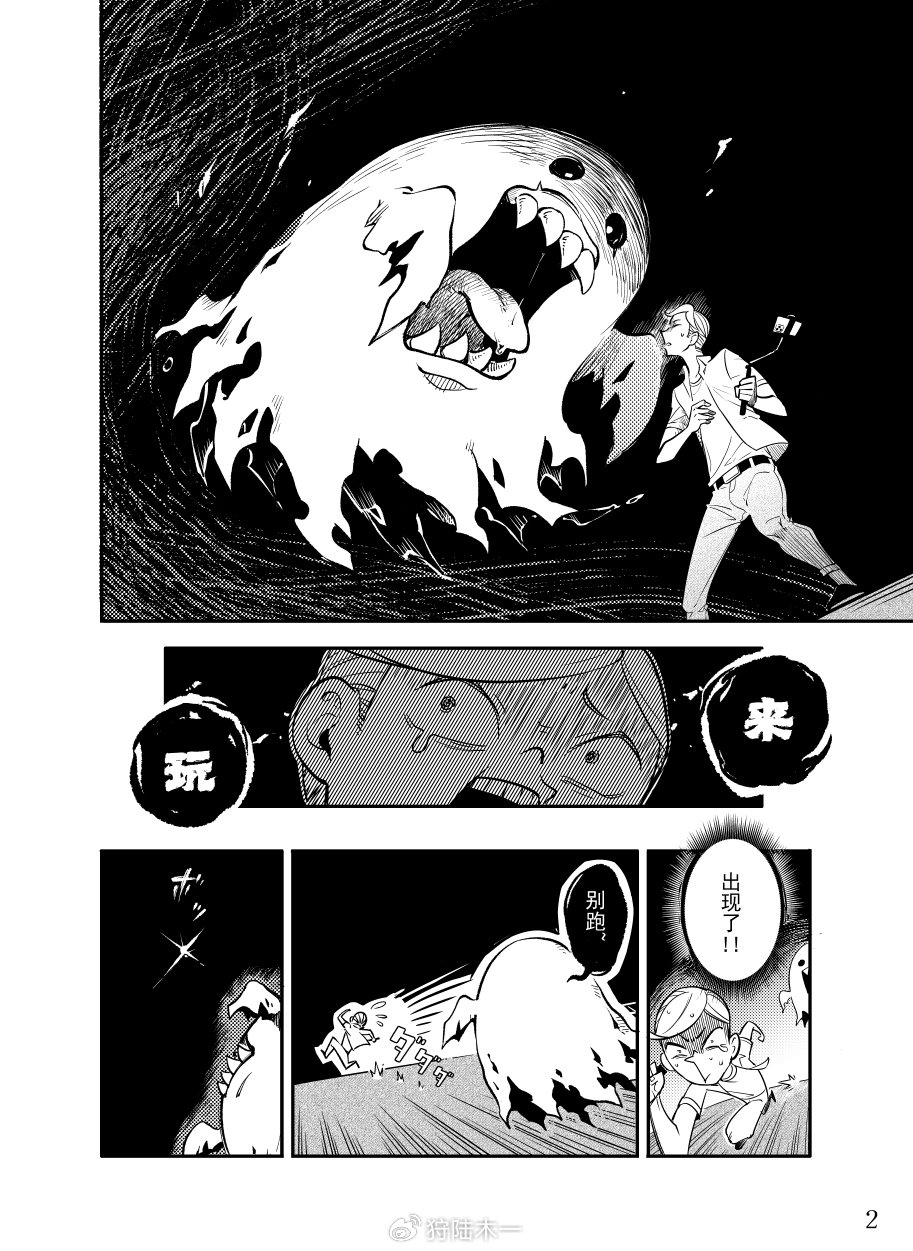 破晓者的传奇之旅