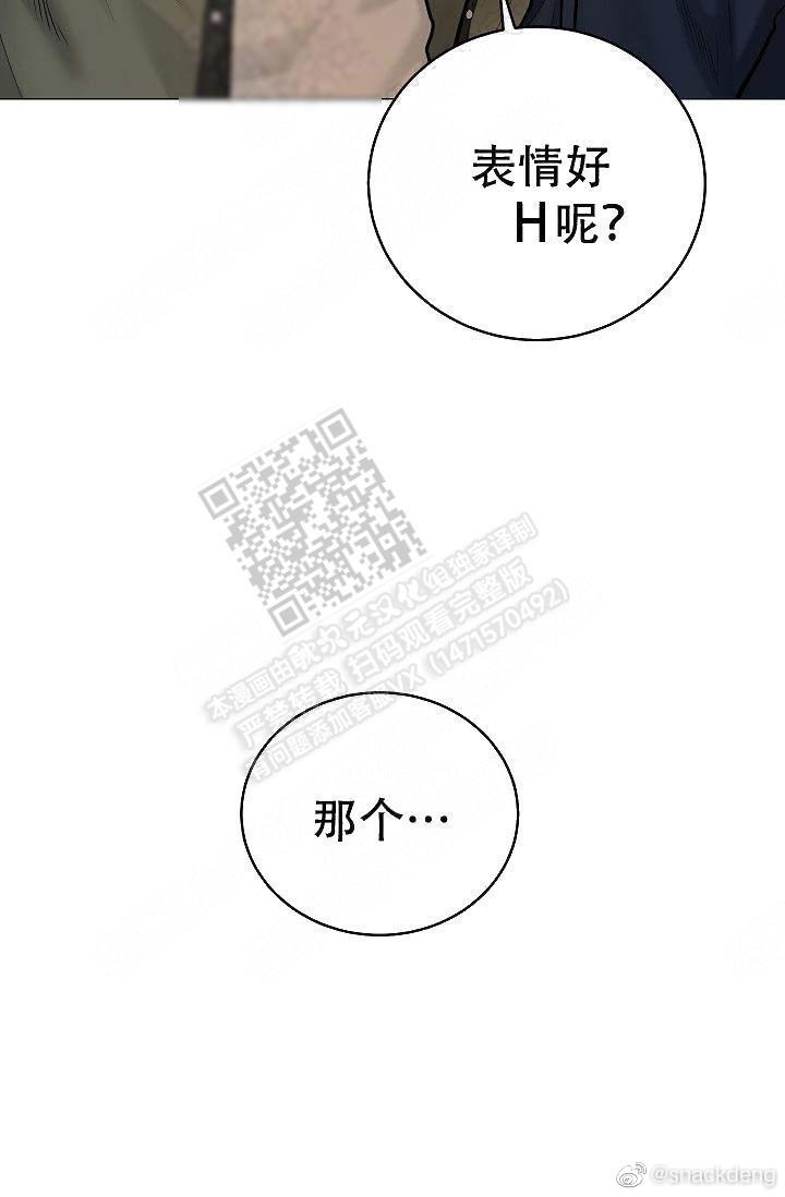 校花遭遇不雅漫画之羞耻揭秘