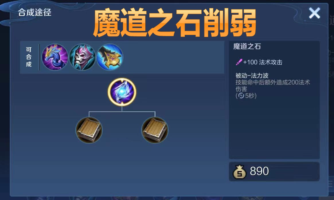 魔道怎么加点伤害高魔道加点攻略-第2张图片