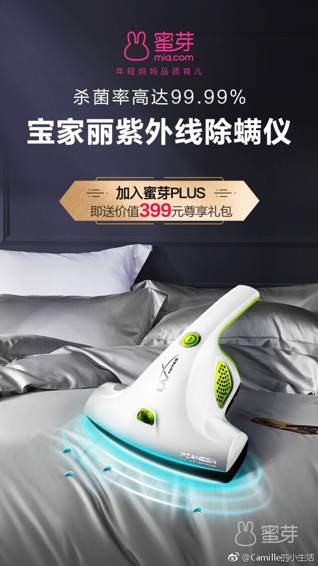 蜜芽TV跳转接口，轻松点击进入网站100-第2张图片