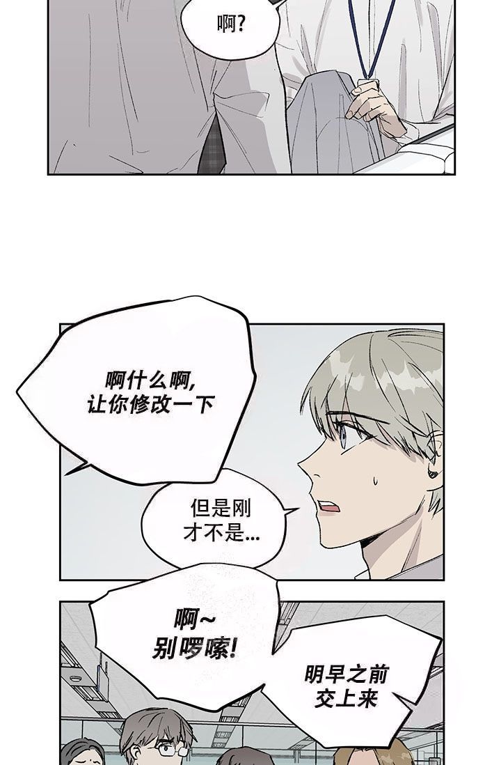 被讨厌上司侵犯10天的女人被讨厌上司侵犯10天的女性的经历与反思