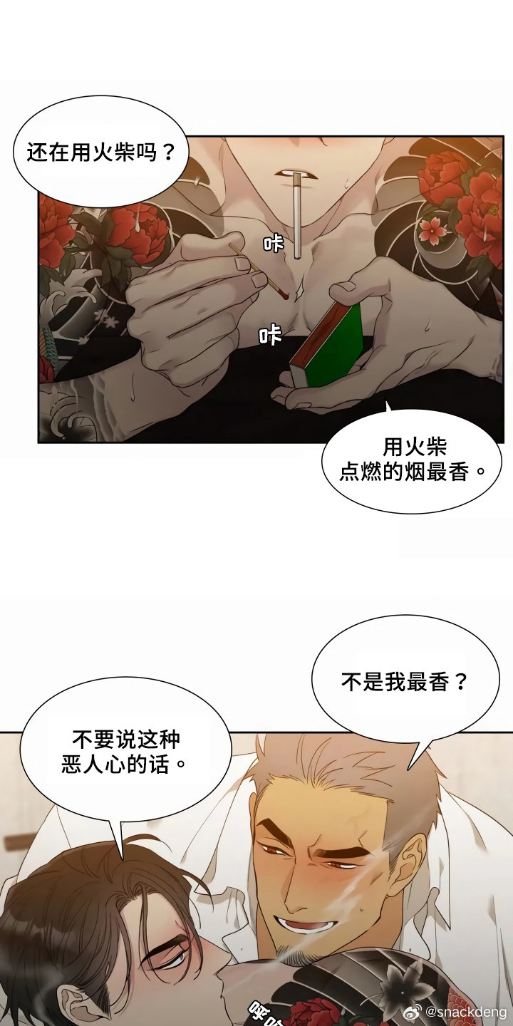 歪歪漫画破解版，无限阅读币的魅力与风险-第1张图片