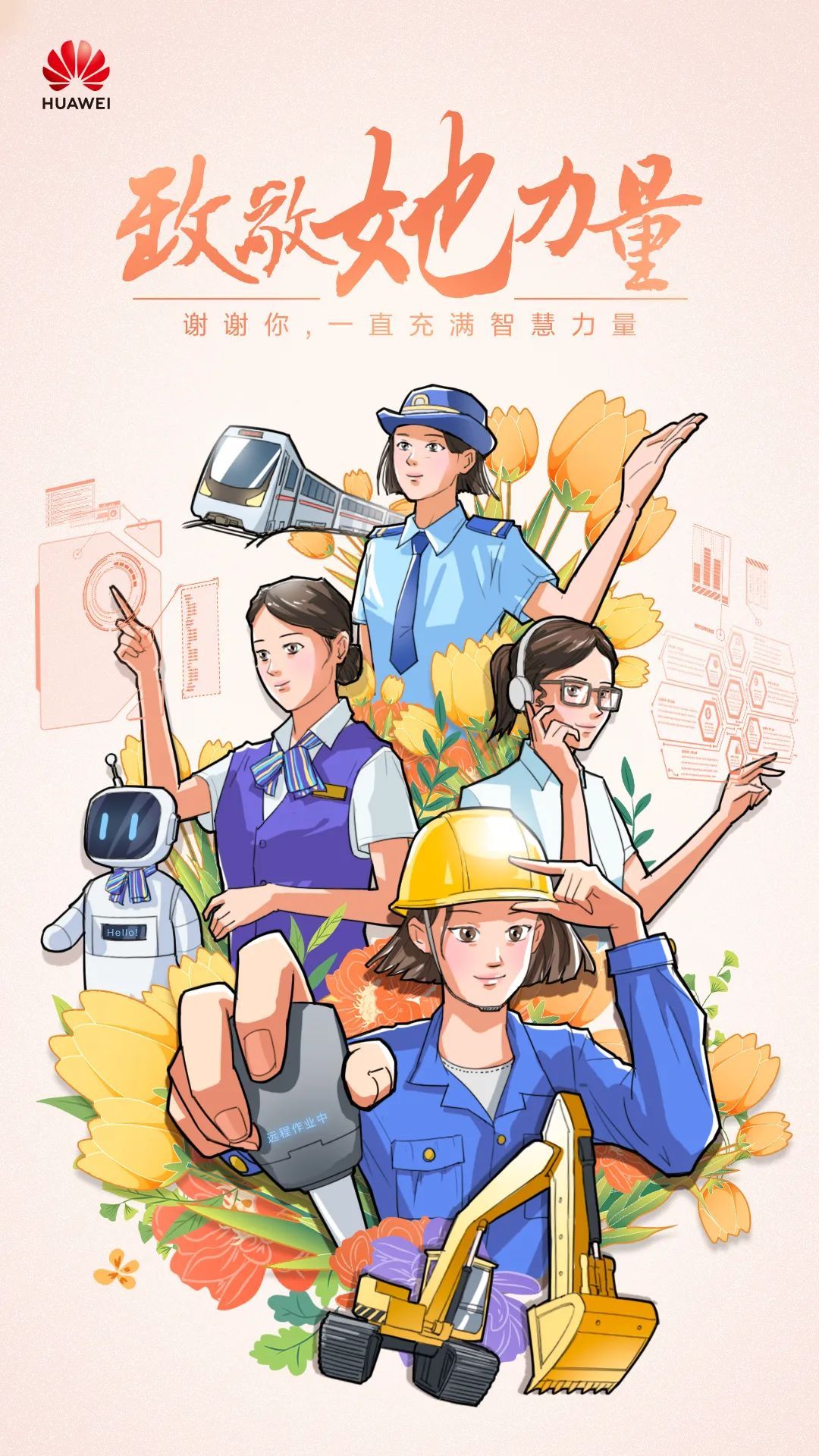 GET漫画，探索数字时代的视觉盛宴-第3张图片