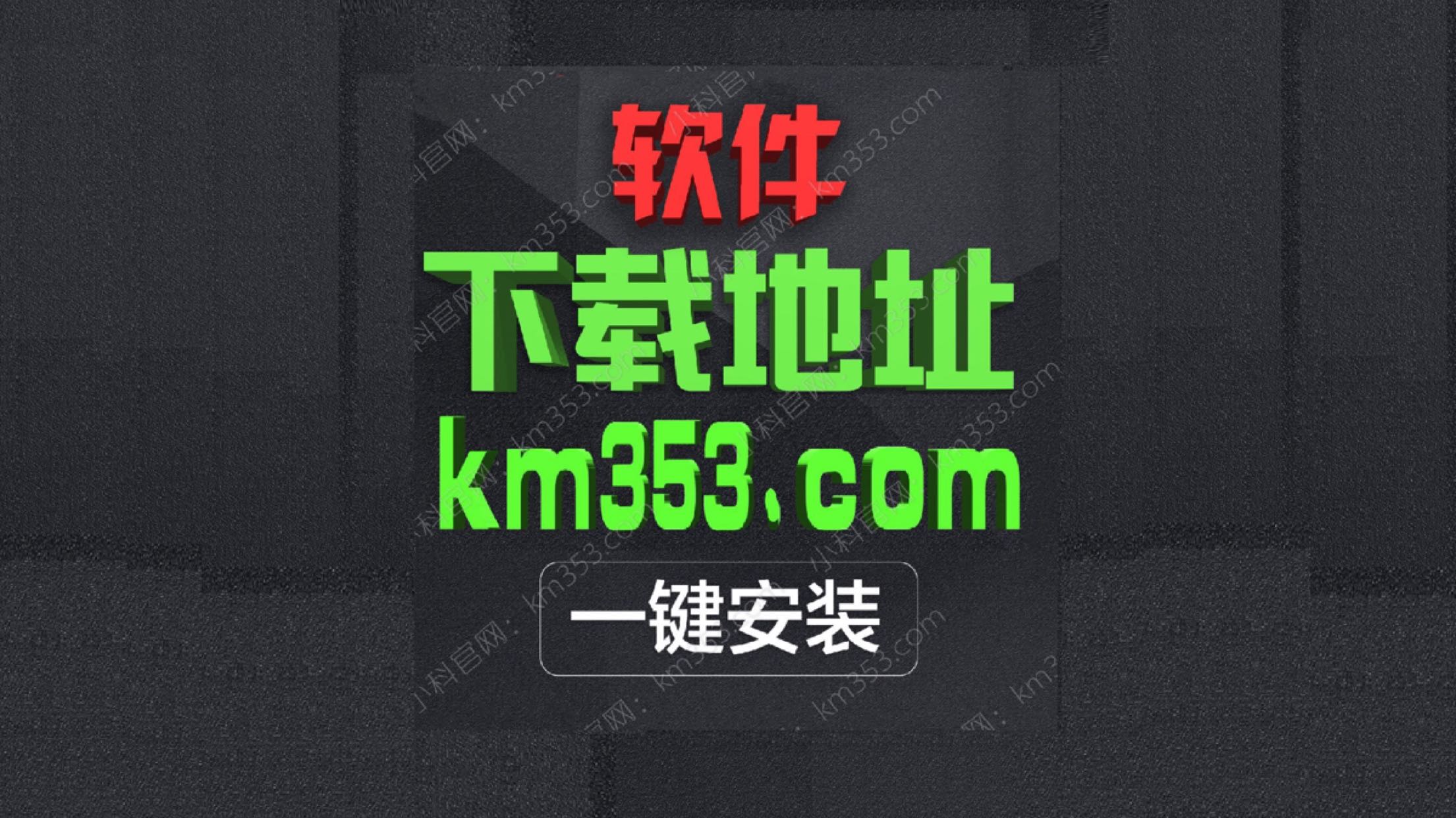 快猫VIP破解版下载，安全、合法与道德的考量