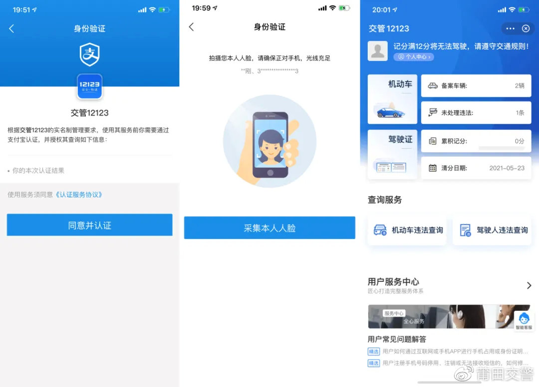 支付宝发布海外版支付宝海外版发布，开启全球支付新篇章