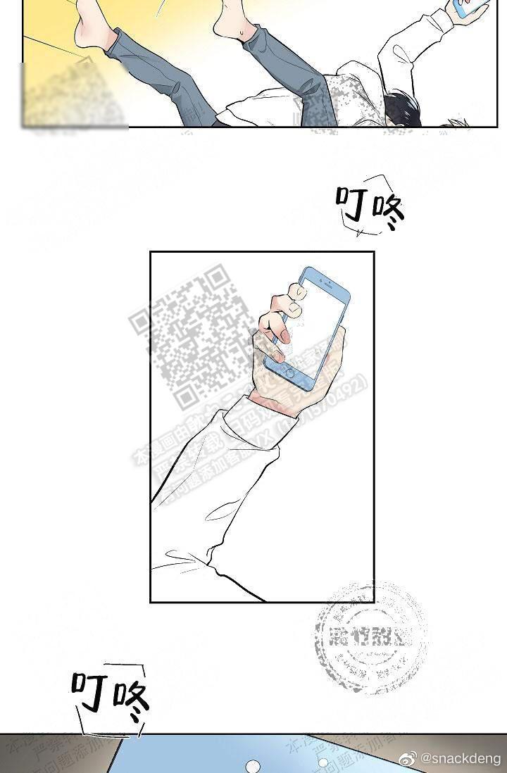 校花遭遇不雅漫画之羞耻揭秘-第2张图片
