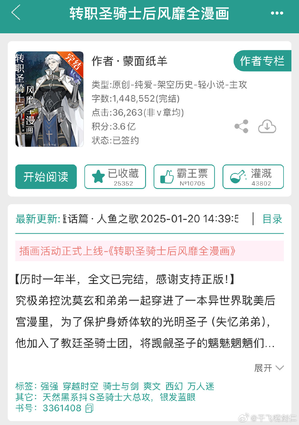 总受纯肉np一受多攻纯肉NP情节中的角色与情节分析