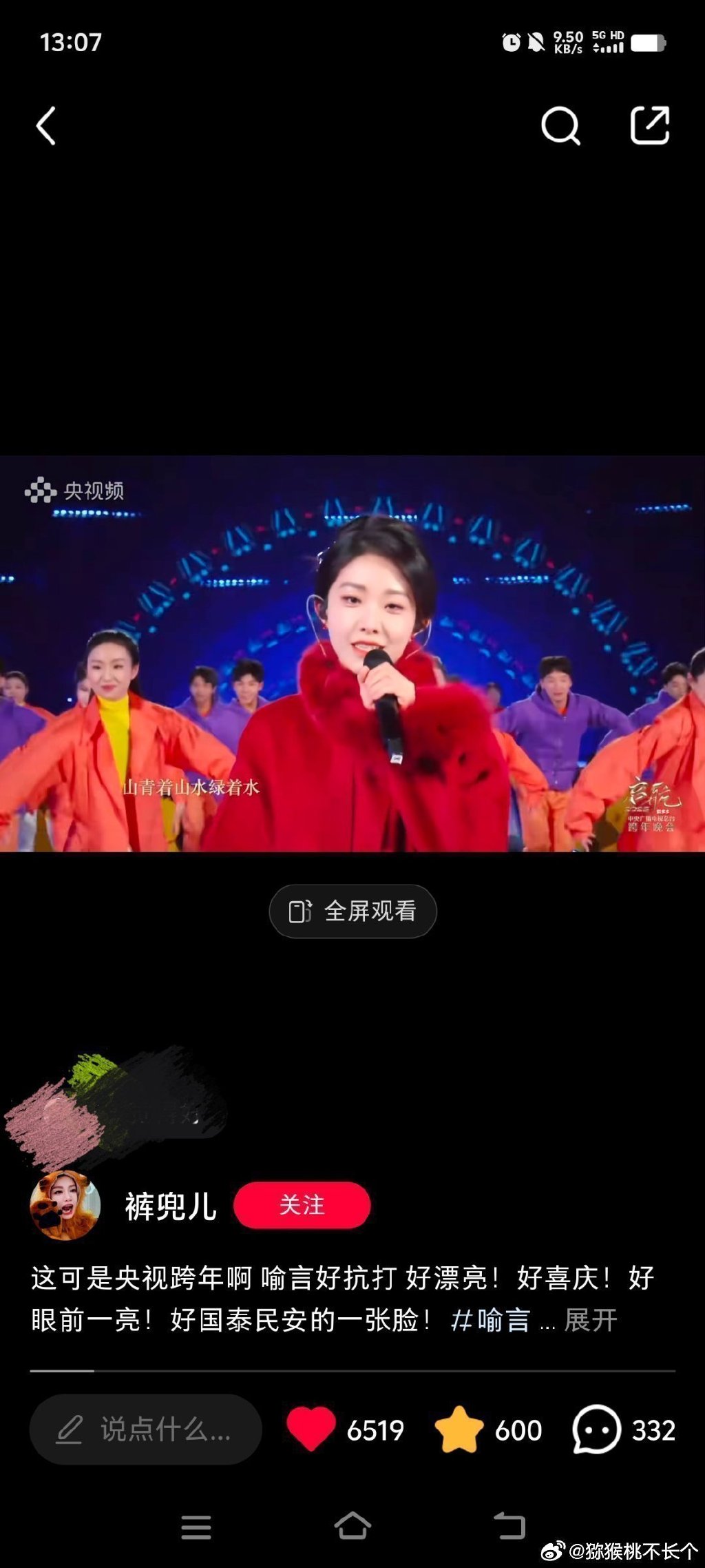 yy女主播排行榜2018前十名关于YY女主播不雅视频的探讨-第1张图片