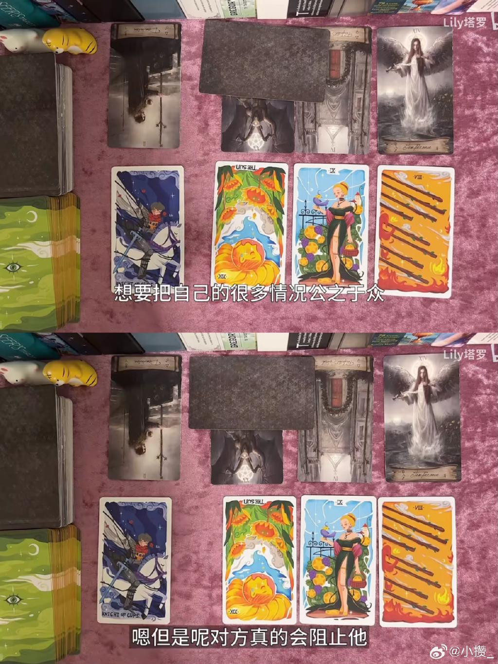 恶魔占卜器，神秘与未知的探索-第3张图片