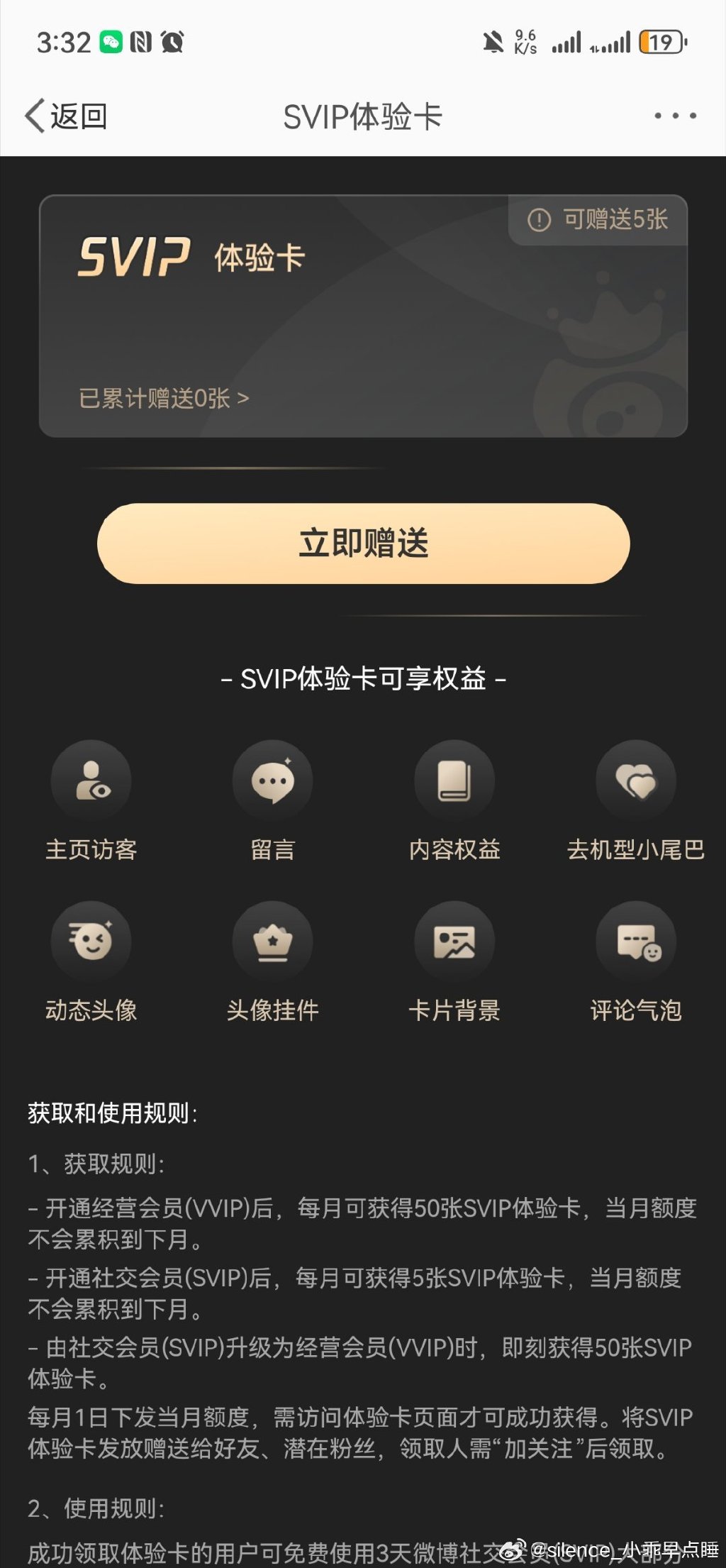 免费午夜福利，无卡片在线体验